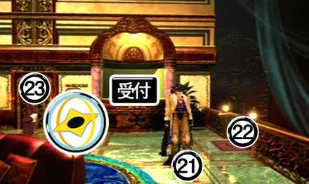 ホテルフロント