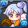 志藤玲美の評価