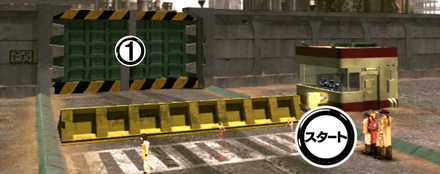 ミサイル基地入口①