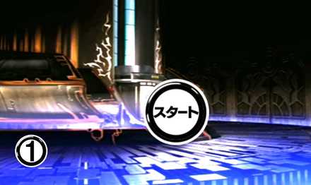 マスタールーム①