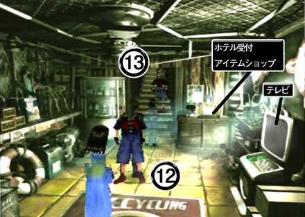 ホテルフロント