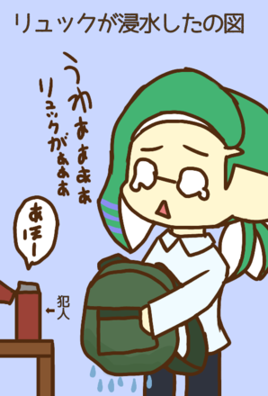 コメント画像