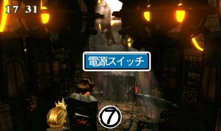 セントラ遺跡⑧