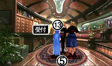 ホテルフロント