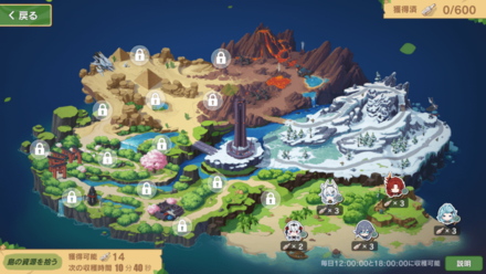 崩壊3rd 2019夏イベント 艦長の奇妙な冒険の概要と攻略まとめ ゲームエイト