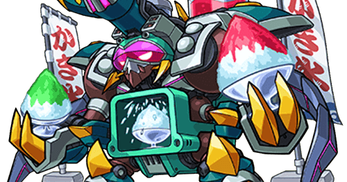 カキゴロイドの画像