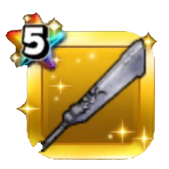 ブランクブレード