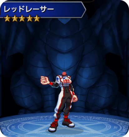 レッドレーサーの画像