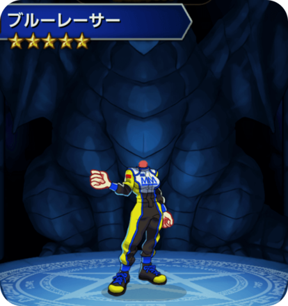 ブルーレーサーの画像