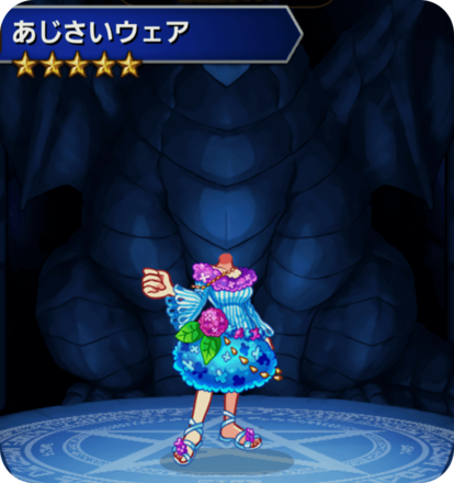 あじさいウェアの画像