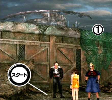 トラビアガーデン正門①