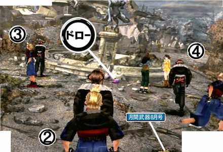 トラビアガーデン正門③