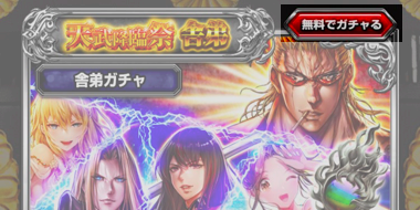 喧嘩道 毎日必ずやっておくべきこと ゲームエイト