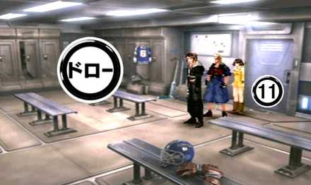 ガルバディアガーデン部室