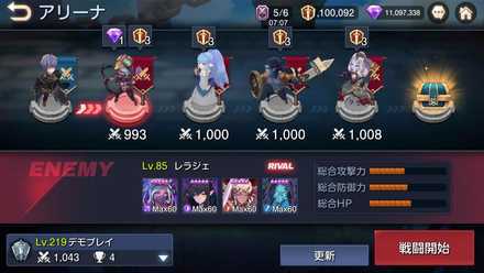 キンヒロ アリーナ