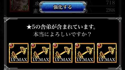 喧嘩道 舎弟 キャラ を育成する5つの方法 ゲームエイト