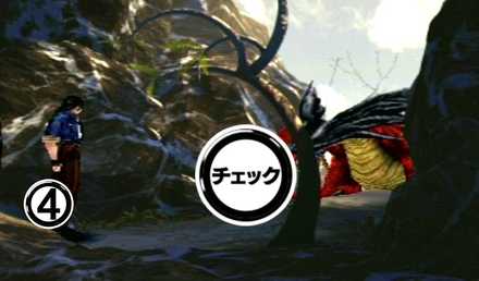 トラビア渓谷⑤