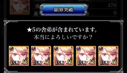 喧嘩道 舎弟 キャラ を育成する5つの方法 ゲームエイト