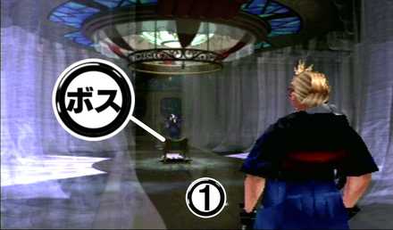 はじまりの部屋②