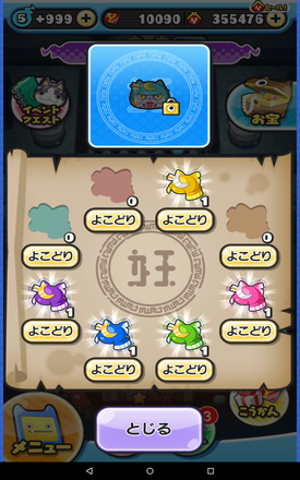 コメント画像