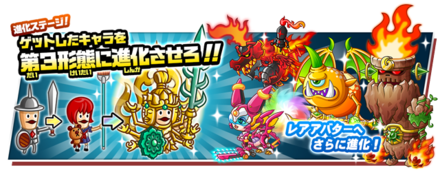 19 08 19 城とドラゴン にゃんこ大戦争 期間限定コラボイベント開催 ゲームエイト