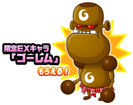 19 08 19 城とドラゴン にゃんこ大戦争 期間限定コラボイベント開催 ゲームエイト