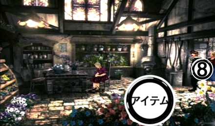 ウィンヒル(スコール編)民家①