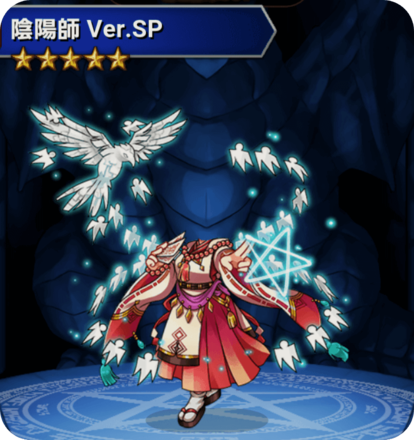 陰陽師Ver.SPの画像