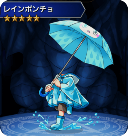 レインポンチョの画像