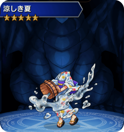 涼しき夏の画像