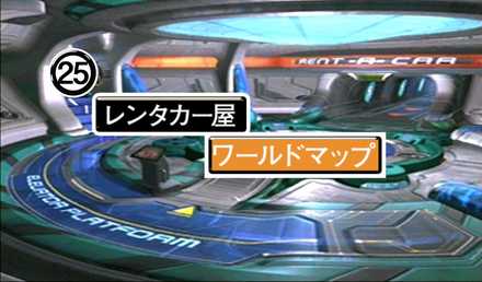 エスタ首都入口