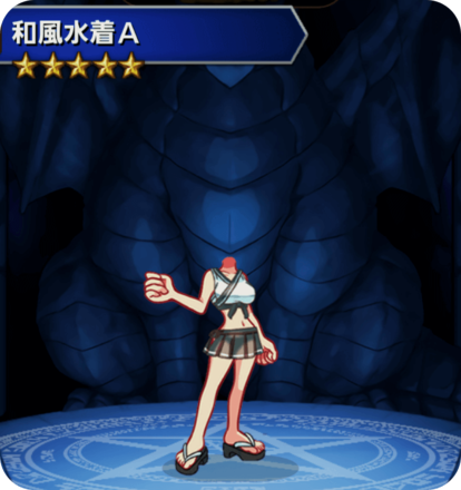 和風水着Aの画像