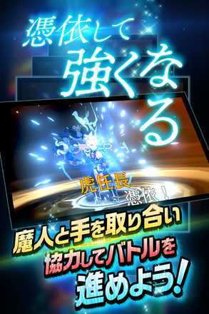 クロクロ バトル