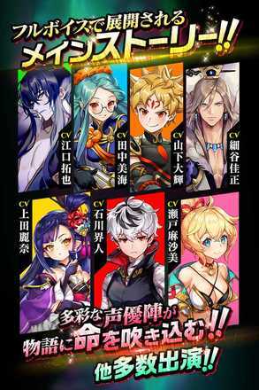 クロクロ ストーリー