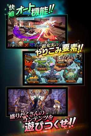 クロクロ オート、やりこみ