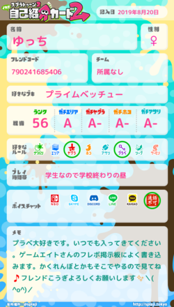 コメント画像