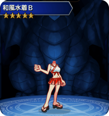 和風水着Bの画像