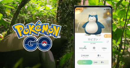 ポケモンgo ノーマルタイプの一覧と弱点まとめ ゲームエイト