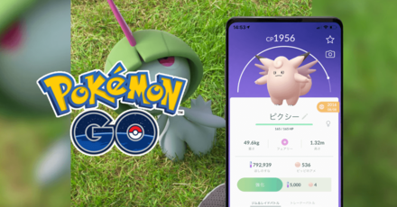 ポケモンgo フェアリータイプの一覧と弱点まとめ ゲームエイト