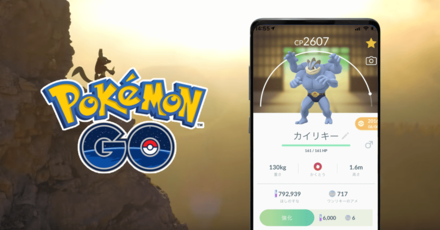 ポケモンgo かくとうタイプの一覧と弱点まとめ ゲームエイト