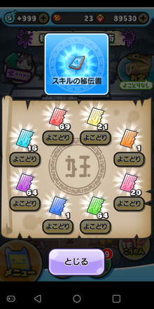 コメント画像