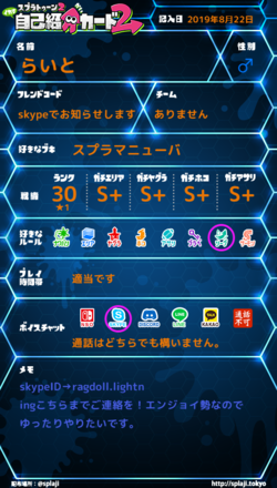 コメント画像