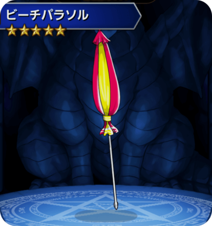 ビーチパラソルの画像