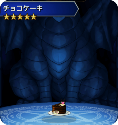 チョコケーキの画像