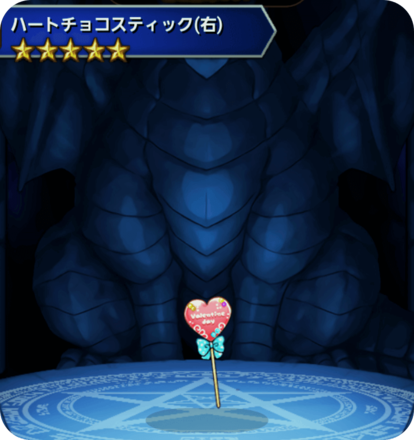 ハートチョコスティック(右)の画像