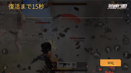 城壁防衛決戦:戦闘不能になると15秒後に復活