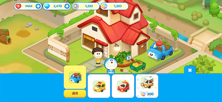 ドラパー パーク