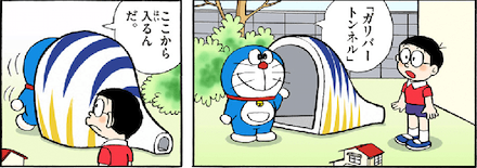 ドラパー 漫画