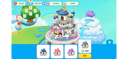 ドラパー 冒険2