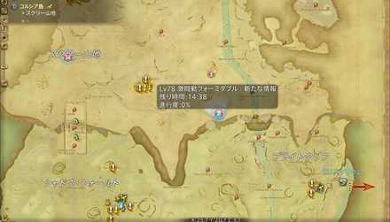 連続FATEのマップ画像